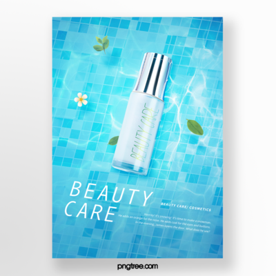 專業(yè)設(shè)計素材 藍(lán)色泳池格子樹葉護(hù)膚品矢量圖免費下載